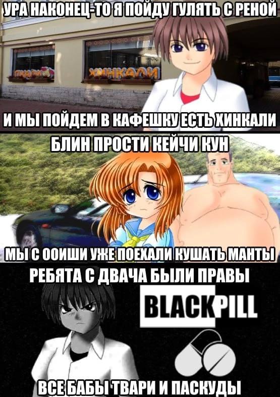 ГУЛЯТЬ ИМЫ ПОЙДЕМ В A A 4 We МЫС УЖЕПОЕКАЛИ КУШАТЬ РЕБЯТА С ДВАЧА БЫЛИ ПРАВЫ ИПАСКУДЫ