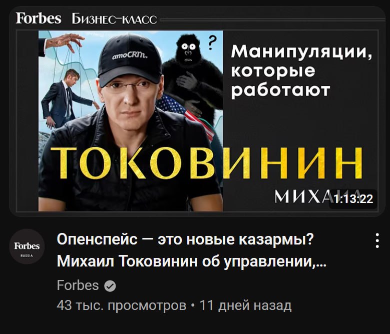 наиболее отвратительный чмошник из нынешних инфоцыган