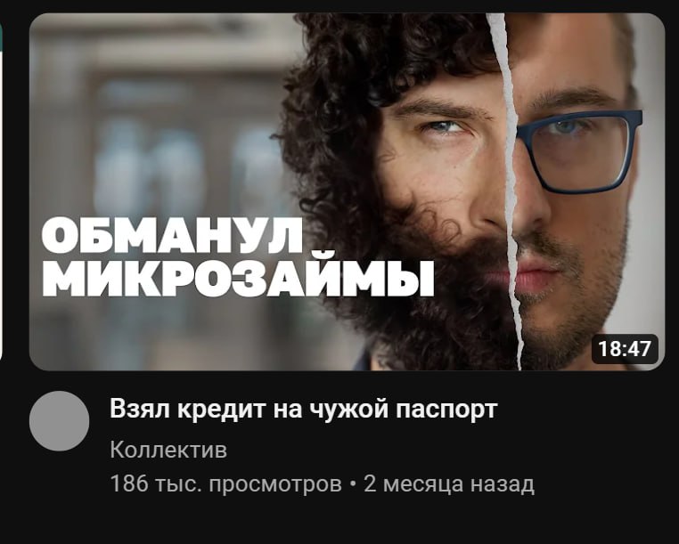 а вы точно журналисты?