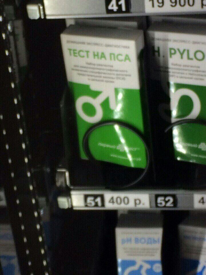41 ЕСТ НА ПСА