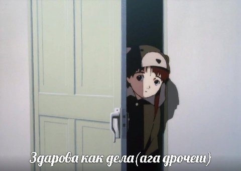 a i" 4 It Здарова как дела(ага дрочеш)