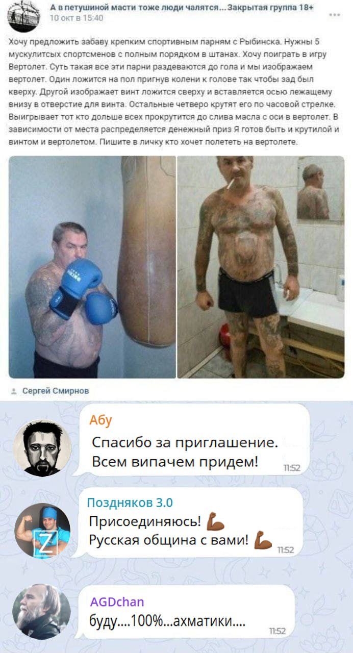 А впетушиной масти тоже люди чалятся...Закрытая группа 18+ OKT 15:40 Хочу предложить забаву крепким спортивным парням с Рыбинска. Нужны 5 мускулитсых спортсменов с полным порядком в штанах. Хочу поигр