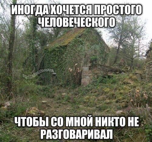 утро: