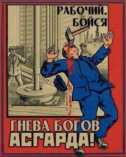 tal РАБОЧИИ, i A ГНЕВА