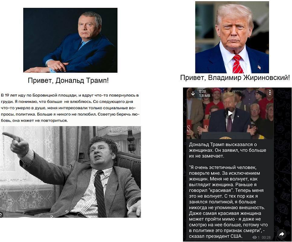 у Я A Привет, Владимир Жириновский! Привет, Дональд Трамп! 0:20 В 19 лет иду по Боровицкой площади, и вдруг что-то повернулось в груди. Я понимаю, что больше He влюблюсь. следующего дня что-то умерло 