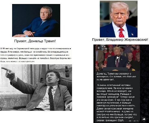 у Я A Привет, Владимир Жириновский! Привет, Дональд Трамп! 0:20 В 19 лет иду по Боровицкой площади, и вдруг что-то повернулось в груди. Я понимаю, что больше He влюблюсь. следующего дня что-то умерло 