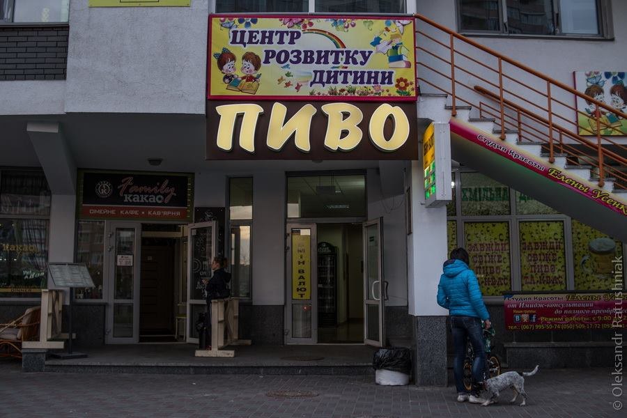 у