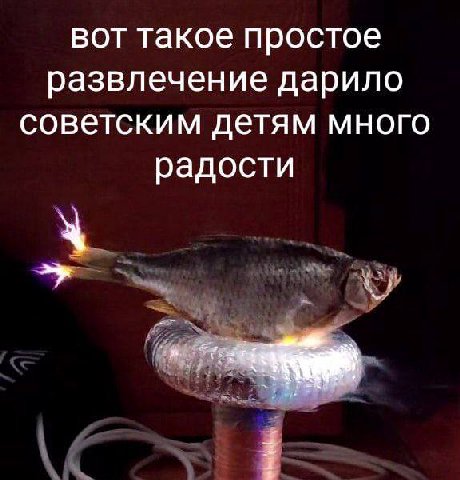 вот такое простое развлечение дарило советским детям много радости