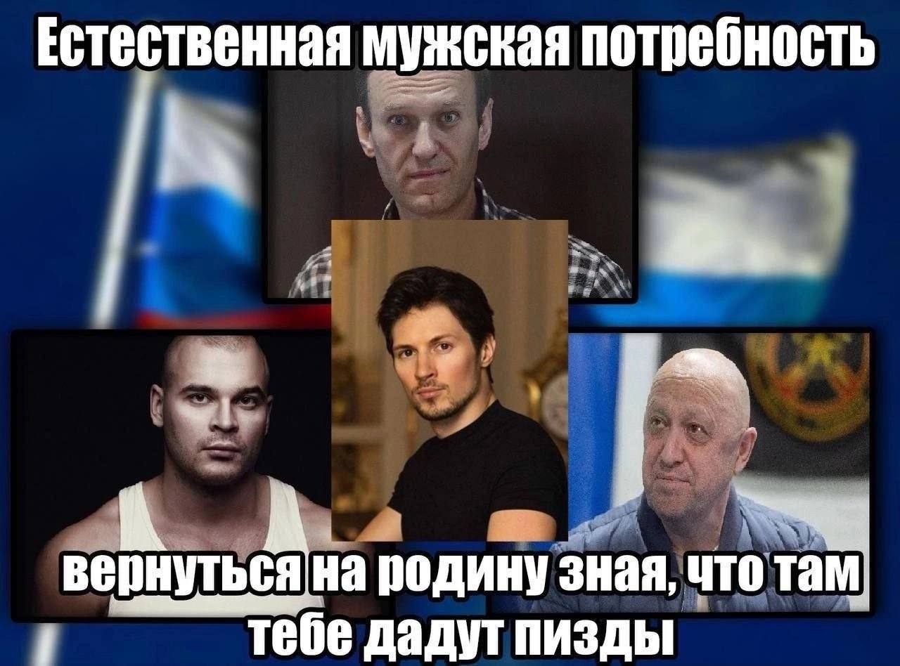 Естественная мужская потребность if A a вернуться|на родину зная, что там Тебе дадут пизды