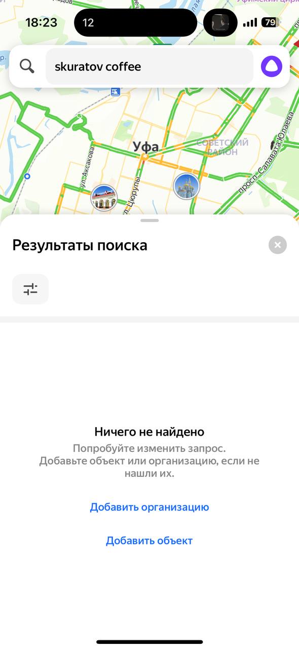 This is so sad

Алиса включи деспасито