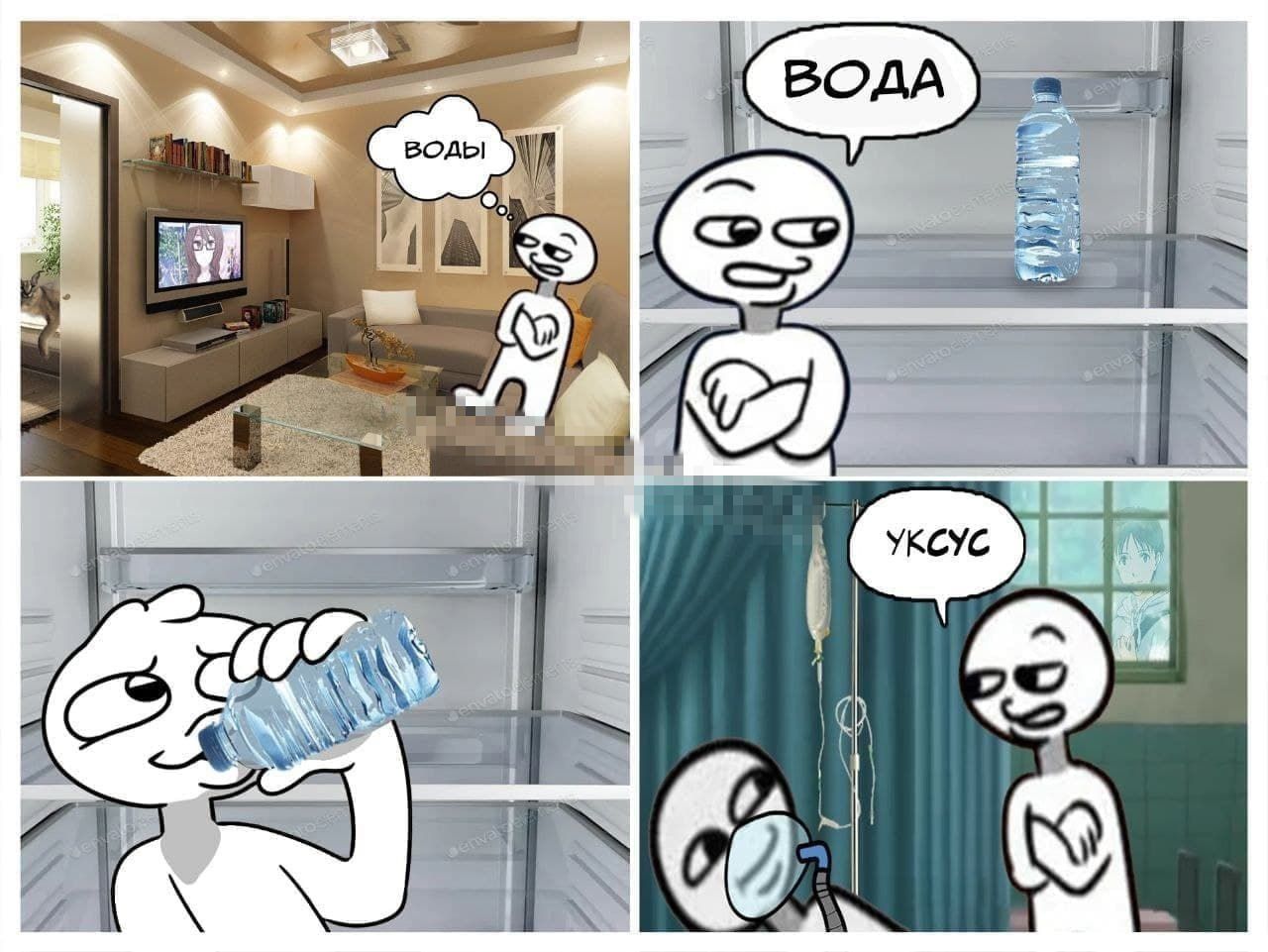 ВОДА oF воды 2% 2