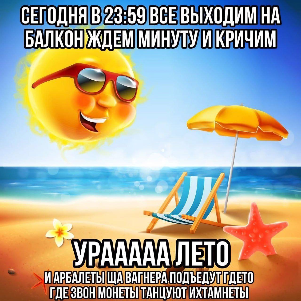 ВЫХОДИМ НА 74 УРААААА?ЛЕТ ИХТАМНЕТЫ АРБАЛЕТЫ 10