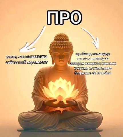 заворо очередыизжаждущиж