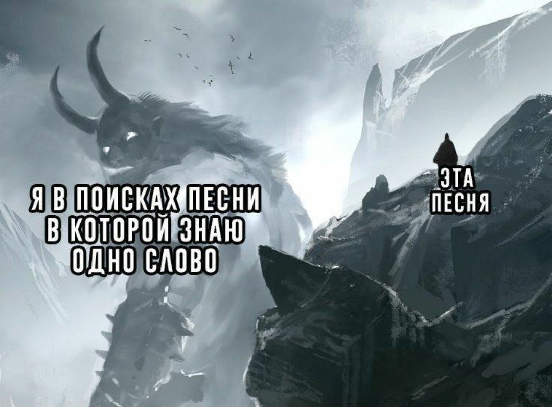 ALB ПЕСНИ ЗНАЮ