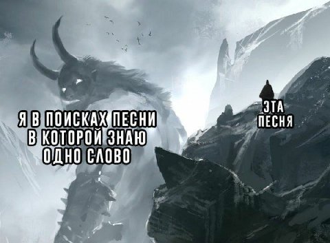 ALB ПЕСНИ ЗНАЮ