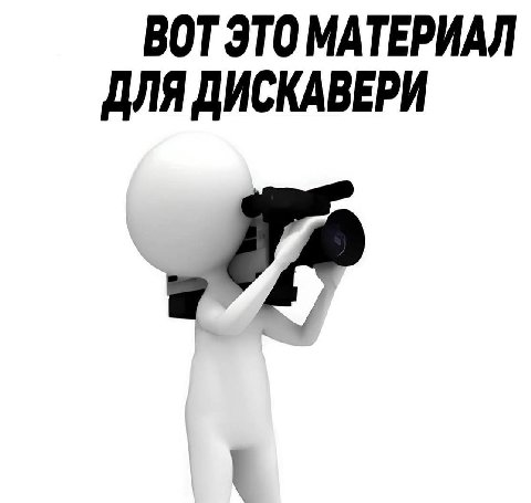 когда остался до конца корпоратива