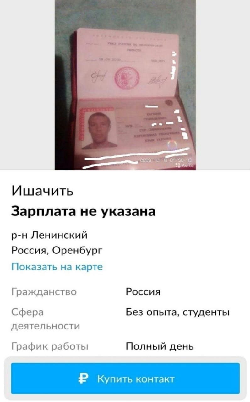 в 59:58:43 Ишачить Зарплата не указана Ленинский Россия, Оренбург Показать на карте Гражданство Россия Сфера Без опыта, студенты деятельности График работы Полный день