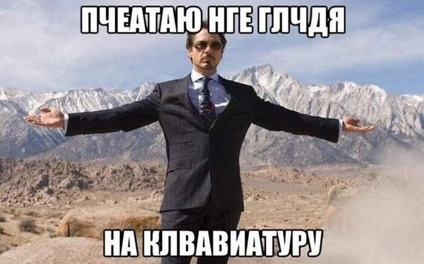A 7 oF НАКЛВАВИАТУРУ i