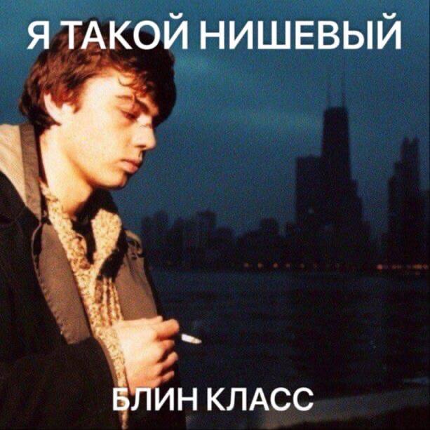 проклятье нишевой жемчужины