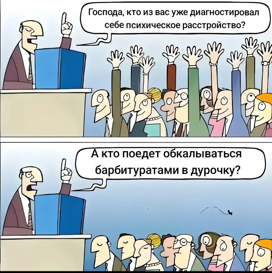 Ребята, набираем группу в оздоровительный санаторий (честное слово)