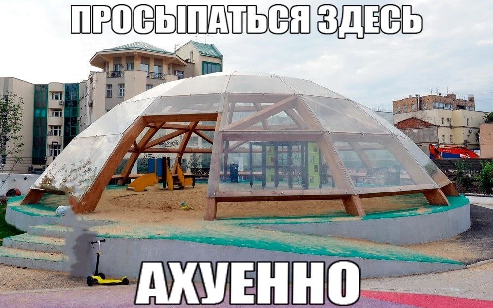 ДЕС tit 1 Я УЕННО