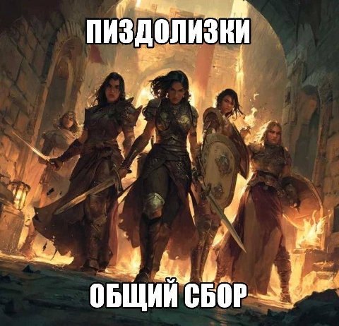 !!!