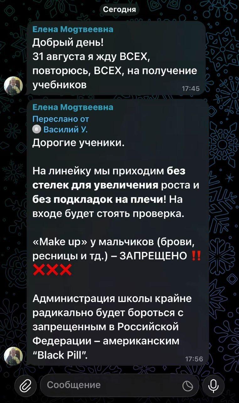 Лукмаксинг. Итоги.