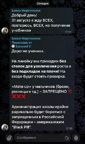 Лукмаксинг. Итоги.