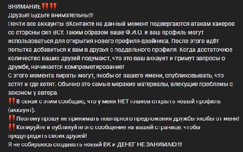 когда мы смеёмся над бумерами, которые не шарят за хуйню, надо напоминать себе, что когда они шарят — это пиздец страшно