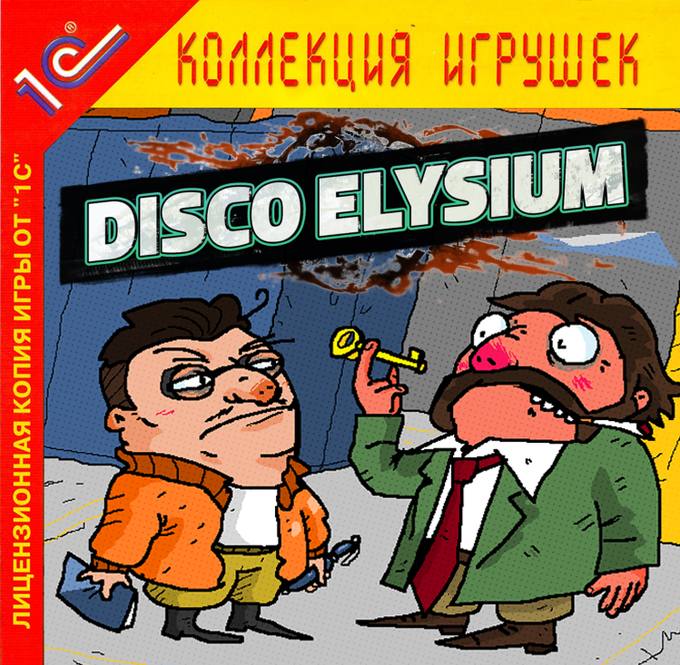 ина и! 2—- pisco