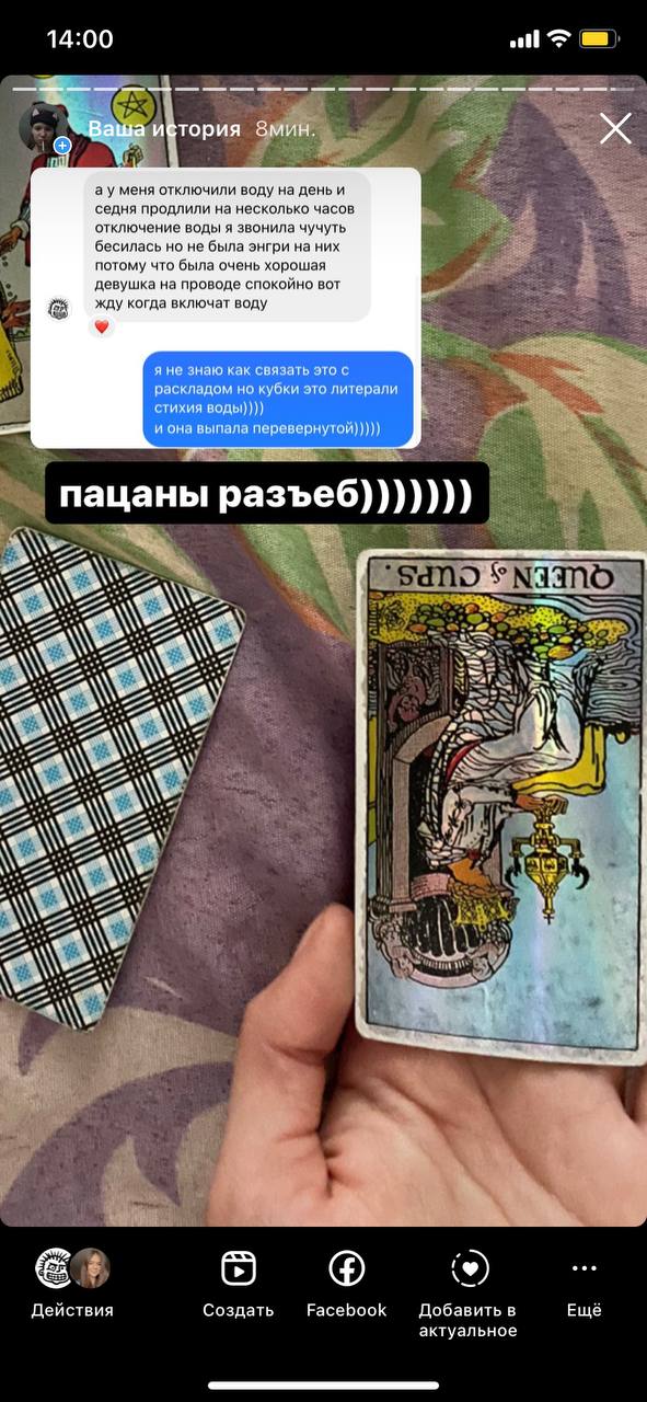14:00 atl аша и тория 8мин. меня отключили воду на день и седня продлили на несколько часов отключение воды я звонила чучуть бесилась но не была энгри на них потому что была очень хорошая девушка на п