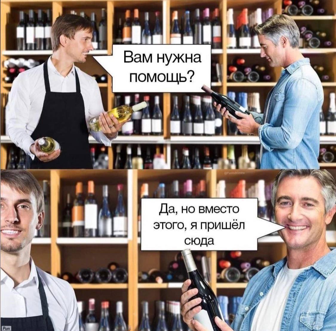 Вам нужна ПОМОЩЬ? We О за 1 1% a Да, но вместо этого, я пришел сюда