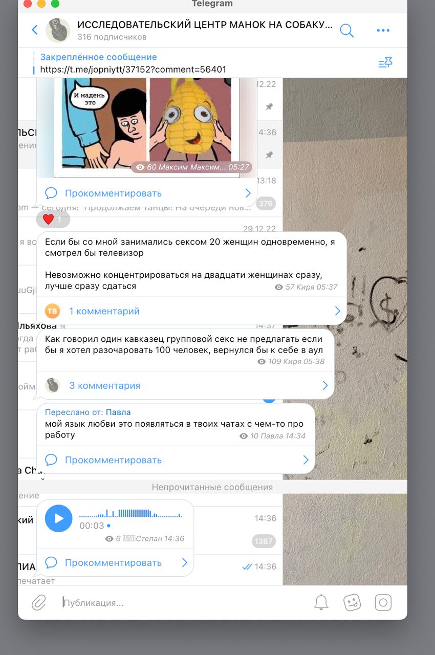 ок.