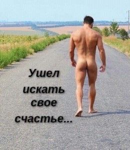 7 у Ушел свое а с ERO 28 5* 74 aft