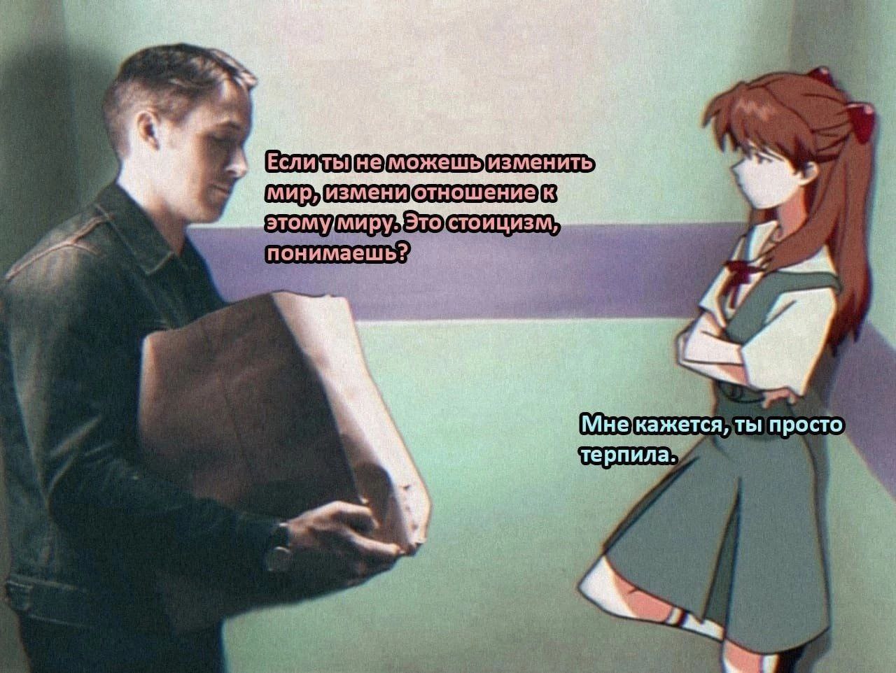 3 if Мне кажется, ты просто терпила.