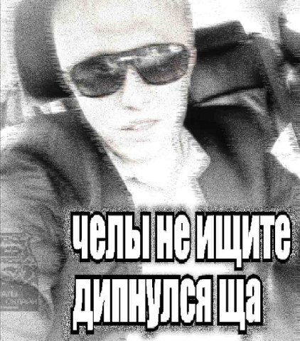 7 7 DES ИШИ [Я У
