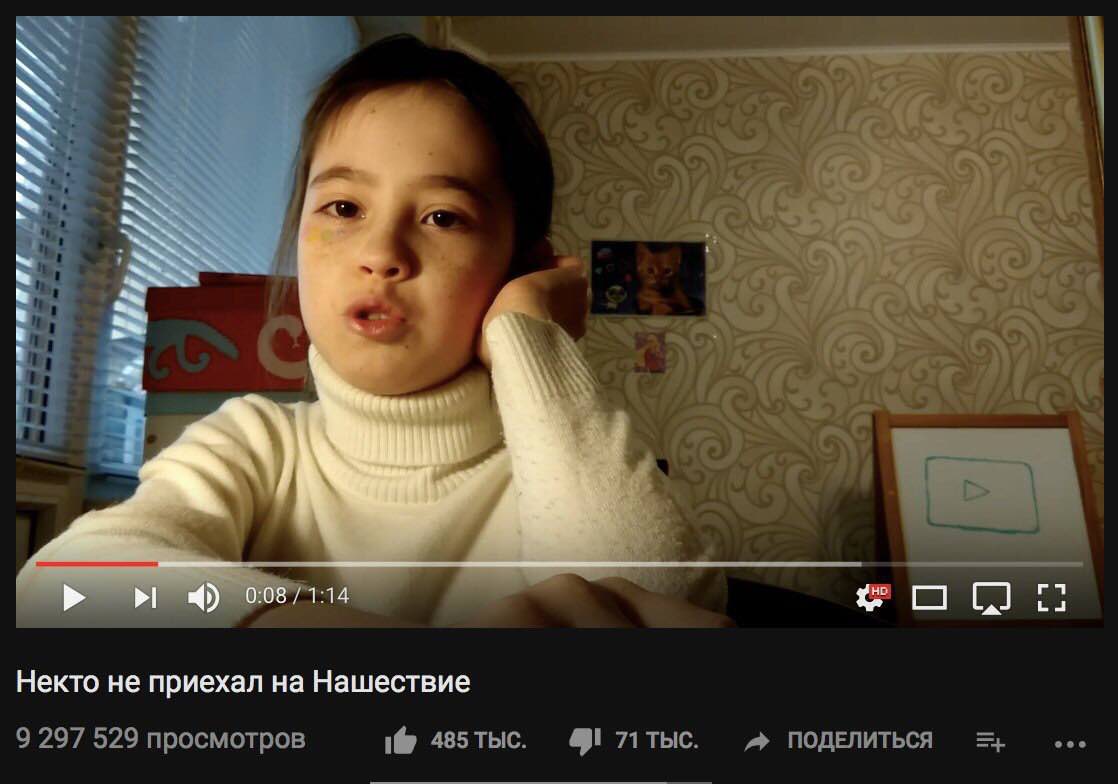a и 0087114 Некто не приехал на Нашествие 9 297 529 просмотров 1@ 485Тыс. 4 4 ПОДЕЛИТЬСЯ