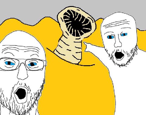 Я у