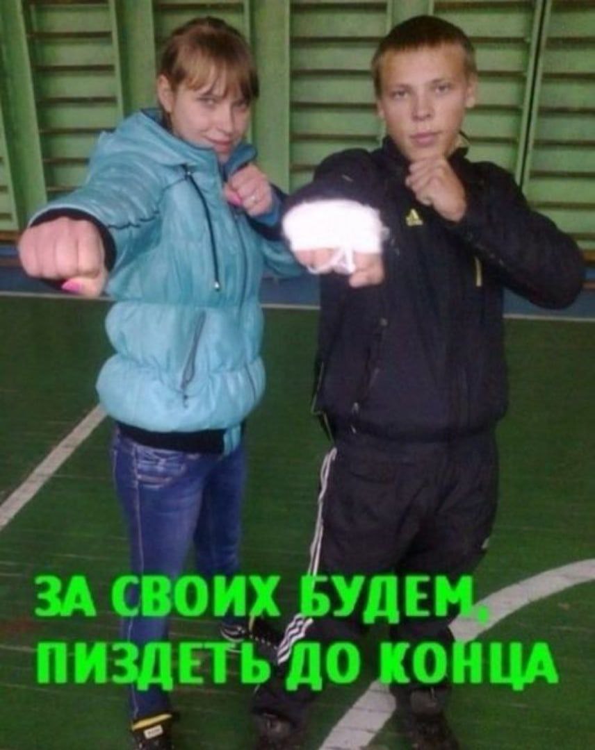 ЗА СВОИ БУДЕ LIA