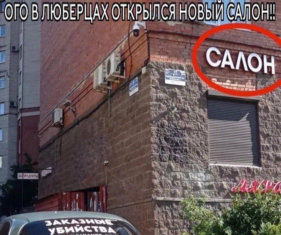 ОГОВЛЮБЕРЦАХ ОТКРЫЛСЯ НОВЫЙ САЛОН! САЛ