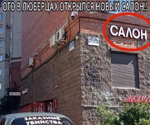 ОГОВЛЮБЕРЦАХ ОТКРЫЛСЯ НОВЫЙ САЛОН! САЛ
