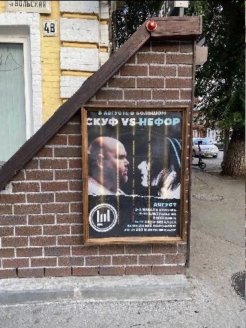 ОПЬСКАЯ 48 В АВГУСТЕ В БОЛЬШОМ КУФ VS-HE®OP 2-3 НАФАЛИ КРИНЖА. АВГУСТ 9-10 16-17 30- ДАВАЙ ПО! ЛЕТО ПРОШЛО