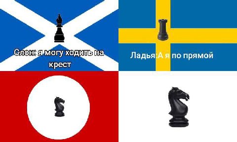 могу Ладья по прямой крест