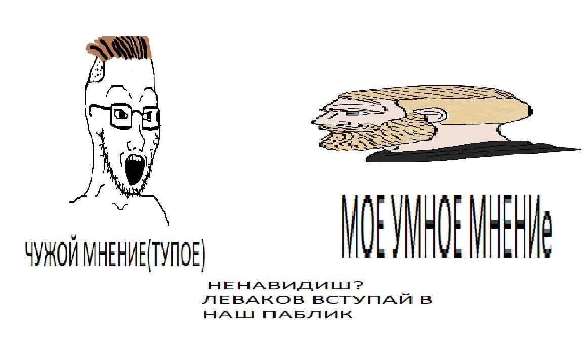 ЧУЖОЙ Wht