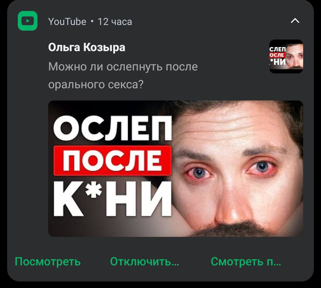 герпес нихуя не шутки
