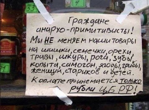 у Граждане HE насчи товаре 11 ТРАВА 22006), грибы 24 К
