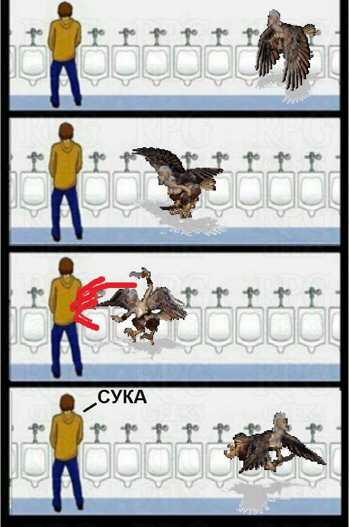 „СУКА