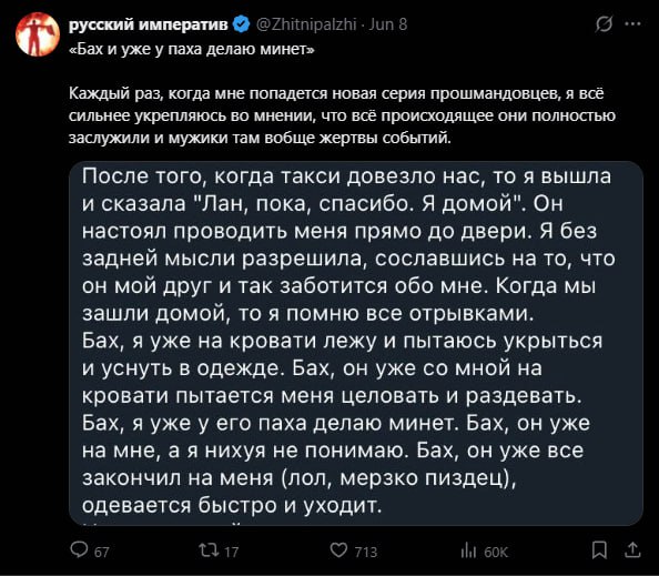 так и не понял причем в этой истории немецкий композитор, неразбериха...
