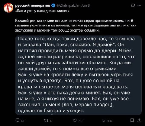 так и не понял причем в этой истории немецкий композитор, неразбериха...