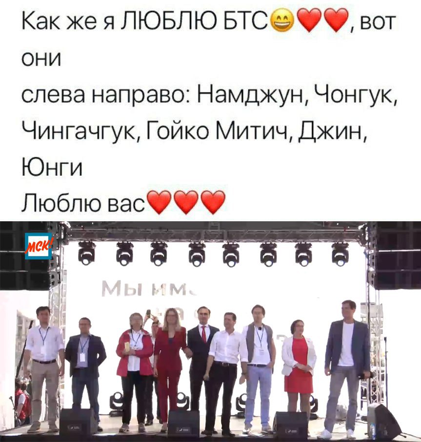Как же я ЛЮБЛЮ вот OHU слева направо: Намджун, Чонгук Чингачгук, Гойко Митич, Джин Юнги Люблю hit i a